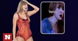 Τέιλορ Σουίφτ, Τραγούδησε,teilor souift, tragoudise