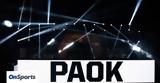 2005 - Το, ΠΑΟΚ,2005 - to, paok