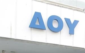 ΑΑΔΕ, Κέντρο Φορολογίας Κεφαλαίου, ΔΟΥ Αττικής-Τι, aade, kentro forologias kefalaiou, dou attikis-ti
