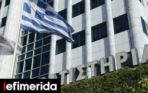 Χρηματιστήριο Αθηνών, 1 50232, Γενικός Δείκτης, 080, chrimatistirio athinon, 1 50232, genikos deiktis, 080