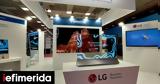 Δυναμική, Westnet – LG, Digital Signage,dynamiki, Westnet – LG, Digital Signage