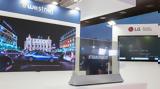 Δυναμική, Westnet – LG, Digital Signage,dynamiki, Westnet – LG, Digital Signage
