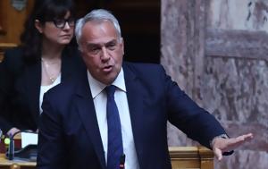 Βορίδης, ΣΥΡΙΖΑ, Σοφά, voridis, syriza, sofa