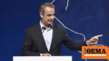Κυριάκος Μητσοτάκης, Μετρό,kyriakos mitsotakis, metro