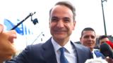 Μητσοτάκης, ΠΑΟΚ, Άρη, Κυπέλλου,mitsotakis, paok, ari, kypellou