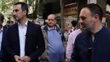 Χαρίτσης,charitsis