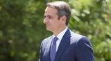 Μητσοτάκης, Δικαιωμένος,mitsotakis, dikaiomenos