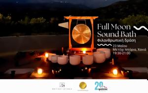 Χανιά, Full Moon Sound Bath, Πανσέληνο, Μαΐου – Φιλανθρωπική, Ορίζοντα, chania, Full Moon Sound Bath, panselino, maΐou – filanthropiki, orizonta