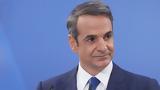Μητσοτάκης, Θεσσαλονίκη,mitsotakis, thessaloniki