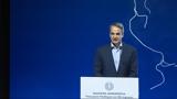 Μητσοτάκης, Νοέμβριο, Θεσσαλονίκης,mitsotakis, noemvrio, thessalonikis