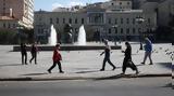 Πρόσληψη 140, Δήμο Αθηναίων - Αναλυτικά,proslipsi 140, dimo athinaion - analytika
