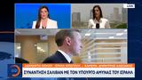 Συνάντηση Σάλιβαν, Ισραήλ,synantisi salivan, israil