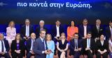 Ευρωκοινοβούλιο, Μητσοτάκη,evrokoinovoulio, mitsotaki