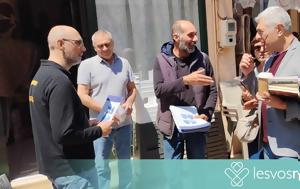 Ευρωεκλογών, Αριστερά, Λέσβο, evroeklogon, aristera, lesvo