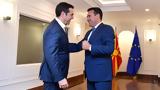 Βόρειας Μακεδονίας, Αλήθειες, Αθήνα- Σκόπια, Ουάσιγκτον,voreias makedonias, alitheies, athina- skopia, ouasigkton