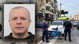 Μενίδι, Προφυλακιστέος, 40χρονης,menidi, profylakisteos, 40chronis