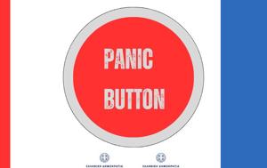 Panic Button