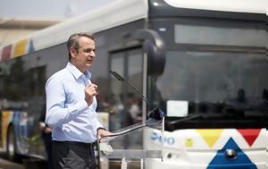 Μητσοτάκης, Ελλάδας, mitsotakis, elladas