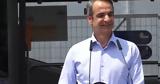 Μητσοτάκης, Βέλος, Θεσσαλονίκη -,mitsotakis, velos, thessaloniki -