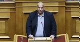 Τέλος, Γιάννης Γιάτσος,telos, giannis giatsos