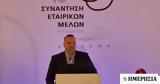 ΓΣΕΒΕΕ, 10η Συνάντηση, Εταιρικών Μελών, Σωματείου Διάζωμα,gsevee, 10i synantisi, etairikon melon, somateiou diazoma
