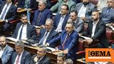 Εκλογοδικείο, Αναβάλλεται, Σπαρτιατών,eklogodikeio, anavalletai, spartiaton
