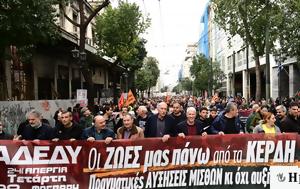 ΑΔΕΔΥ, Αύριο 21 Μαΐου, 24ωρη, adedy, avrio 21 maΐou, 24ori