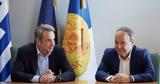 Μητσοτάκης, Αγγελούδη,mitsotakis, angeloudi