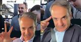 Μητσοτάκης, ΠΑΟΚ, Τρία,mitsotakis, paok, tria