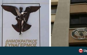 Αντιπαράθεση ΑΚΕΛ #45 ΔΗΣΥ, Συνήγορος, Αναστασιάδη #45 Ακελική, antiparathesi akel #45 disy, synigoros, anastasiadi #45 akeliki