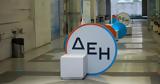 Υπερκέρδη, ΔΕΗ, #039,yperkerdi, dei, #039