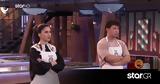 MasterChef, Χριστίνα, Άνχελ - Ποιος,MasterChef, christina, anchel - poios