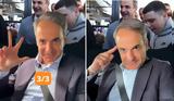 Μητσοτάκης, TikTok, Tρία, – Βίντεο,mitsotakis, TikTok, Tria, – vinteo