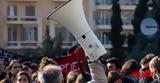 Πάτρα, ΕΙΝΑ, Τρίτης,patra, eina, tritis