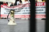 ΑΔΕΔΥ, 24ωρη, Τρίτη 21 Μαΐου – Ποιοι,adedy, 24ori, triti 21 maΐou – poioi