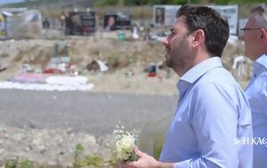 Ανδρουλάκης, Λάρισα, Τέμπη, Σμιτ, androulakis, larisa, tebi, smit