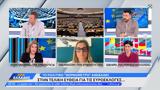 Χριστοφιλοπούλου Μπεκατώρου, Ψαρρέα,christofilopoulou bekatorou, psarrea