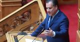 Άδωνις, Κατώτερη, [vid],adonis, katoteri, [vid]