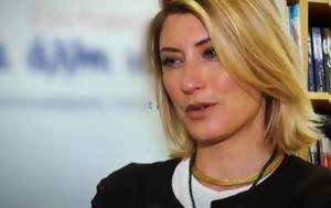 Σία Κοσιώνη, Θεωρώ, sia kosioni, theoro
