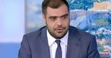 Παύλος Μαρινάκης, Ελλάδα, Ευρώπη,pavlos marinakis, ellada, evropi