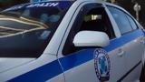 Εξιχνιάστηκε, Χαριλάου,exichniastike, charilaou