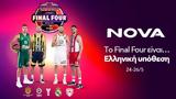 Nova, Final Four, EuroLeague, Παναθηναϊκό AKTOR, Ολυμπιακό, Ελληνική, Novasports,Nova, Final Four, EuroLeague, panathinaiko AKTOR, olybiako, elliniki, Novasports