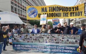 Ναυάγιο Πύλου, Αθώοι, Αιγύπτιοι –, navagio pylou, athooi, aigyptioi –