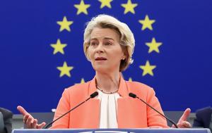 Von, Leyen, – Αντίστοιχους, Ταμείο Ανάκαμψης, Von, Leyen, – antistoichous, tameio anakampsis
