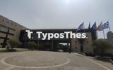 Θεσσαλονίκη, ΠΑΟΚ, ΦΩΤΟ,thessaloniki, paok, foto