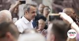 Μητσοτάκης, Στηρίζουμε,mitsotakis, stirizoume