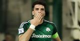 Παναθηναϊκός, Ιωαννίδης, Κυπέλλου Betsson,panathinaikos, ioannidis, kypellou Betsson