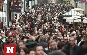 Συνταξιούχοι, Μείωση 50, - Αντιδράσεις, Ενιαίο Δίκτυο Συνταξιούχων, syntaxiouchoi, meiosi 50, - antidraseis, eniaio diktyo syntaxiouchon