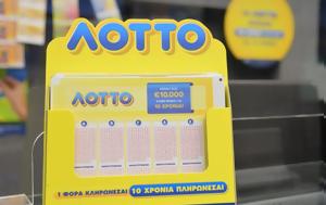 ΛΟΤΤΟ, 472, 1 000, lotto, 472, 1 000