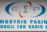 Ευρωεκλογές, Σύσταση, ΕΣΡ,evroekloges, systasi, esr